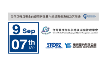 ASP Taiwan Sept Event